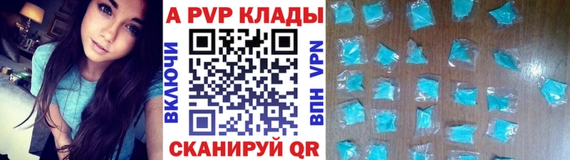 Alpha-PVP кристаллы  Нефтеюганск 