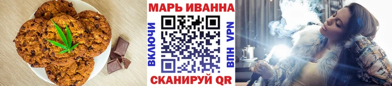 как найти   Нефтеюганск  Canna-Cookies конопля 