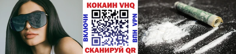блэк спрут ссылки Нефтеюганск Кокаин FishScale где купить наркоту