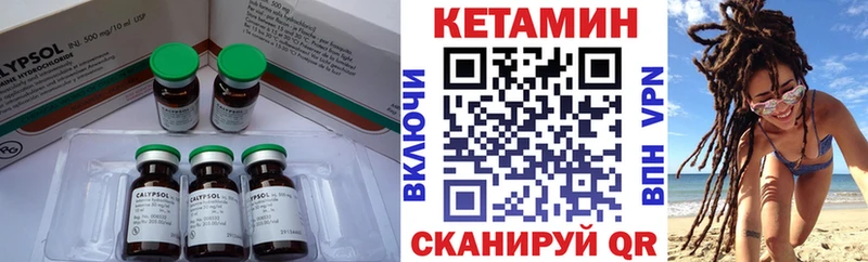 Кетамин VHQ  купить наркоту  Нефтеюганск 