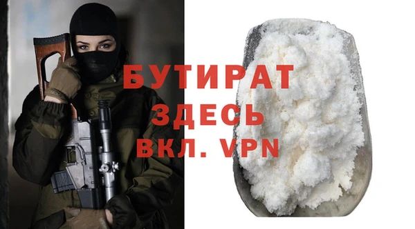 метамфетамин Абинск