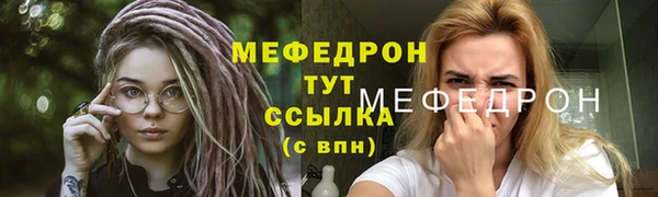 метамфетамин Абинск