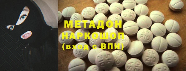 наркотики Лагань