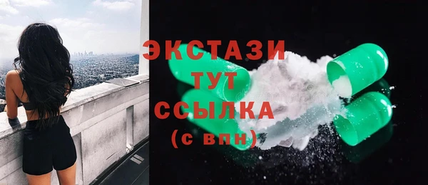 MDMA Premium VHQ Алексеевка