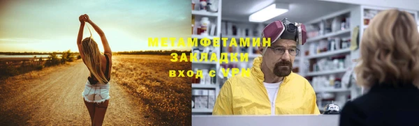 ешки Абаза