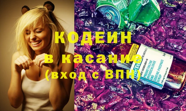 наркотики Лагань