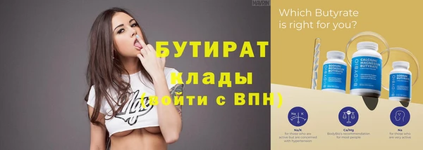 метамфетамин Абинск