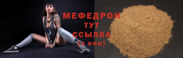 меф VHQ Абдулино