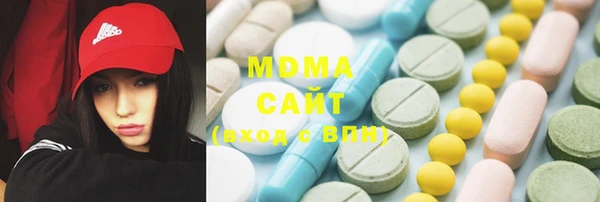 метамфетамин Абинск