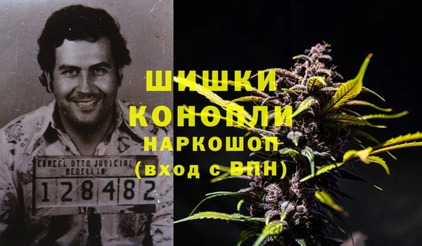 метамфетамин Абинск