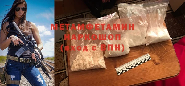 меф VHQ Абдулино