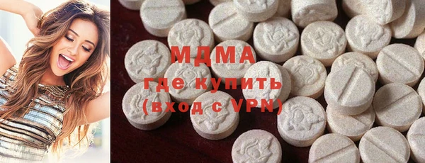 MDMA Premium VHQ Алексеевка