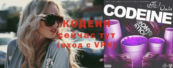 ешки Абаза
