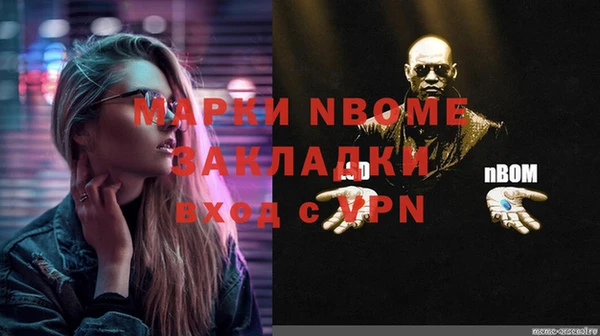 метамфетамин Абинск