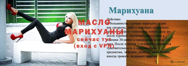 меф VHQ Абдулино