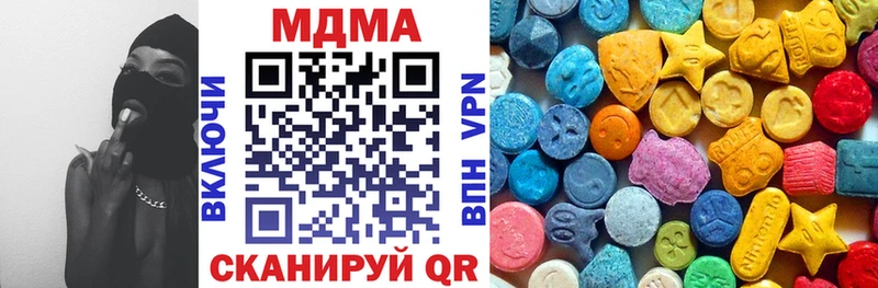 МДМА crystal  купить   Нефтеюганск 
