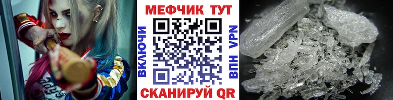МЯУ-МЯУ мука omg как войти Нефтеюганск как найти