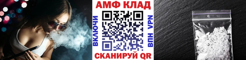 мориарти какой сайт  Нефтеюганск  МЕТАМФЕТАМИН мет 