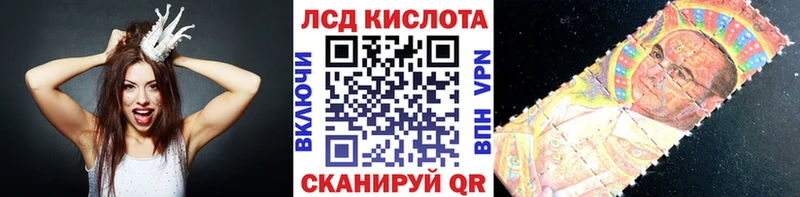 дарнет шоп  Нефтеюганск  Марки 25I-NBOMe 1,8мг 