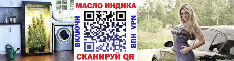 цены наркотик  Нефтеюганск  ТГК гашишное масло 